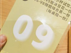 -苦尽酒馆·川菜(鼓楼店)