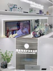 -时光海科学美肤中心