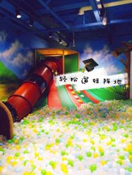 -波比一号儿童乐园(圣熙8号店)