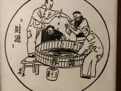 -张乐平故居