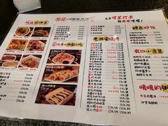 -福苗小骆驼烧烤(曲江店)