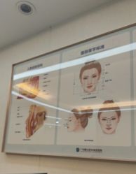 -广州曙光医学美容医院