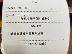 -星巴克臻选(深圳万象天地旗舰店)