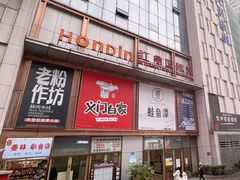 -观音桥步行街