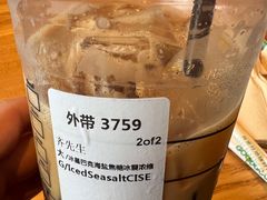 -星巴克臻选(杭州西溪印象城店)