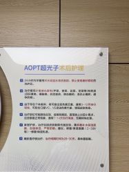 -重庆联合丽格第五医疗美容医院
