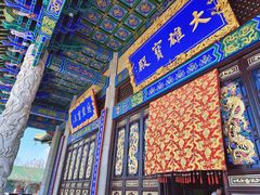 -玉佛苑