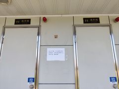-嘉北郊野公园