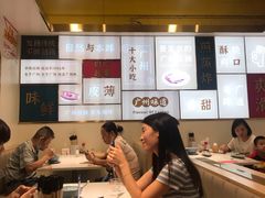大堂-华辉拉肠(宝华店)