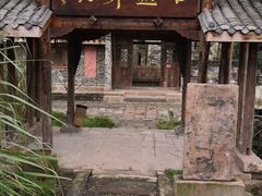 院子-驿舍·民國老营房院子私房菜(科学会堂店)