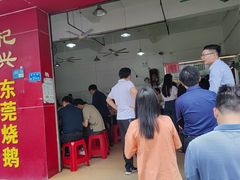 -杞兴东莞烧鹅