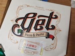-get pizza意大利餐厅(凯德MALL店)
