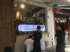 -甜心闲生传统手工冰粉(奎星楼店)
