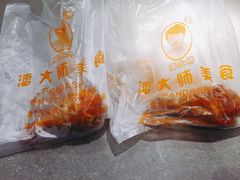 -潘大师炸鸡腿(坡子街店)