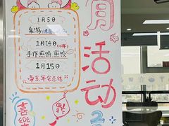 -帝京日语(春熙路旗舰校区)