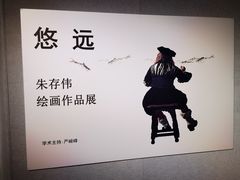 -大连美术馆