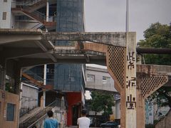 -广州市紫泥堂文化创意园景区