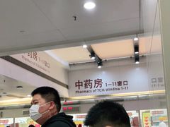 -广州中医药大学第一附属医院(总院)