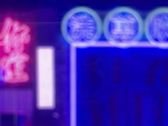 -关你鬼室大型密室逃脱(佛山创意园店)