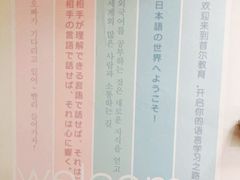 -首尔韩语培训中心·韩国留学