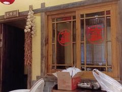 -富正毅三下锅·湘西韵味(天门山索道店)