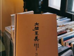-二楼南书房