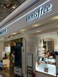 -悦诗风吟innisfree