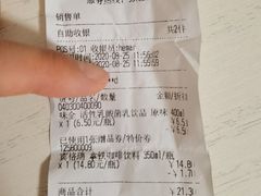 -盒马鲜生(顺义店)