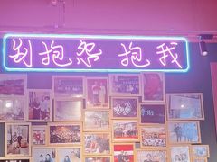 -蚝堡海鲜·威海菜·海肠捞饭·烧烤·亚洲吃蚝公司(幸福门店)