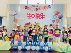 -吉的堡幼儿园(资阳恒大园)