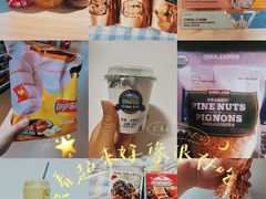 -婕妮璐超市 Jenny Lou’s Shop(三里屯店)