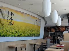 大堂-和合谷(百荣店)