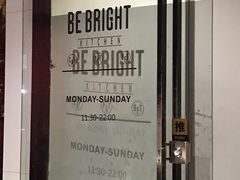 -BE BRIGHT KITCHEN(正佳广场店)