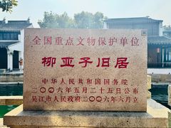 -黎里古镇