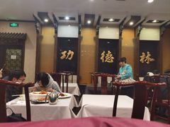 -功德林素菜饭庄(前门店)