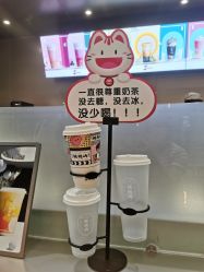 -桃桃屿·潮牌酷银(世纪荟店)