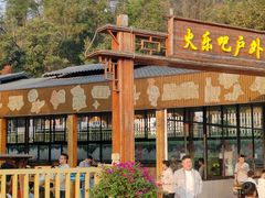 -青龙山国家森林公园