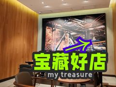 -星巴克臻选(广州太古汇店)