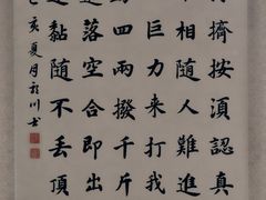 -陈家沟云太极拳馆培训中心