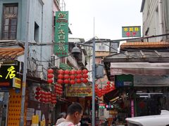 -文记壹心鸡(宝华路店)