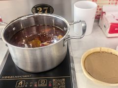 -就这家旋转小火锅(西安路罗斯福店)