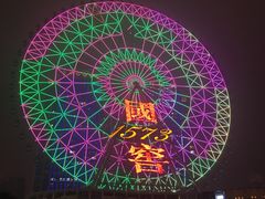-星城之眼摩天轮