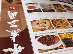 -水煮三国·川鲁江湖菜(香山店)