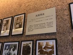-茅盾纪念堂