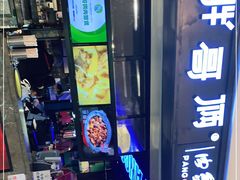 -胖哥俩肉蟹煲(龙德广场店)
