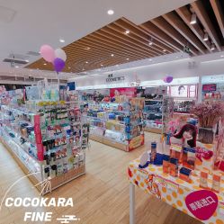 -cocokarafine可开嘉来