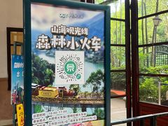 -东部华侨城