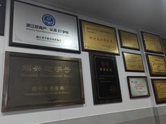 -老袁炒年糕(富豪路店)
