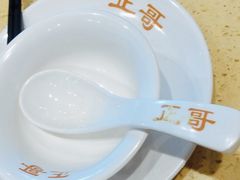-正哥点心皇子(蓬江店)