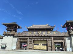 -三国赤壁古战场